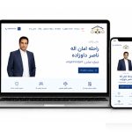 طراحی سایت دفتر وکالت